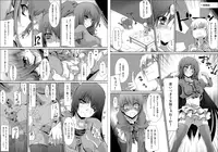 [Kurono] 4jikan de 200kai Iku Onna ~ Kyousei Nyotaika Project ~