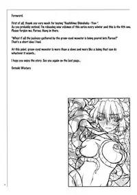 (C85) [Kougeki (Ootsuki Wataru)] Hashihime Shinshoku -Yon- (Touhou Project) [English] {doujins.com}