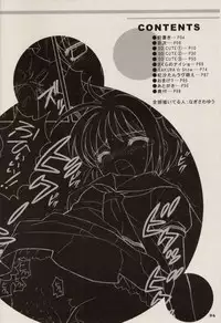 (C64) [Nagisawaya (Nagisawa Yuu)] CHERRY BLOSSOM (Card Captor Sakura)