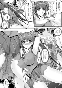 COMIC Unreal 2011-08 Tokubetsu Furoku