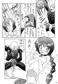 [Komekami Kishi Dan (Kokekokko Coma)] Kokekokko-ring (Various)