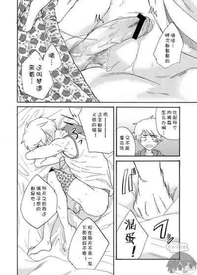 [Eichi Jijou (Takamiya)] Bathroom Magic - Mifune Rio - [Chinese] [太太汉化组] [Digital]