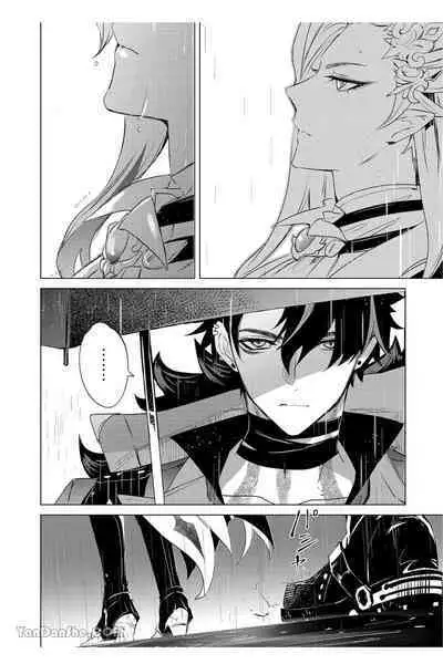 【森モリィ】水龍水龍別哭泣