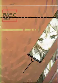 (C87) [SHIOHAMA WORKSHOP (Kylin)] Pondant Au Chocolat (Kantai Collection -KanColle-) [Chinese] [靴下汉化组]