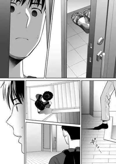 [Katsura Airi] Karami Zakari vol. 2 | 只想交歡的年紀 2 [Chinese] [Desensored]