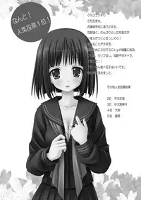 (C77) [Boys Be Gakuen (Ooizumi Daisaku)] OsaDere!