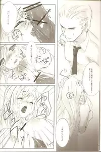 [まかまか堂 (マカ)] KOI-GOI (Axis Powers Hetalia)