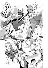 [Jack Dou (Jack)] Toaru Kyoukai no Inran Seijo (Toaru Majutsu no Index) [Digital]