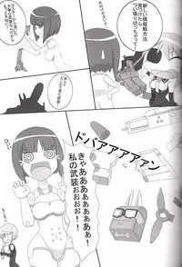 (C83) [GNT-FACTORY (T.A.K., kageshio)] Shinki Mix 2 (Busou Shinki)