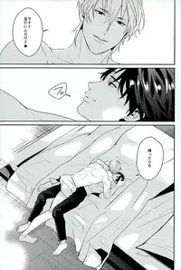 (SUPERKansai22) [Tanshio (Soyane)] Akunaki Yoru (Hunter x Hunter)