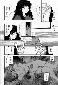 [Matsubara Kaori] Shoujo no Chibusa wa Hisoka ni Fukuramu