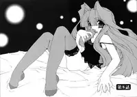 [Ruuen Rouga] Alchemy no Shizuku (Drop of Alchemy) Volume 01 [Complete] [English] [Norm + SaHa]