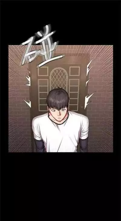 [週三] [G.HO & 高孫志] 健身教練 1-67 官方中文（連載中）