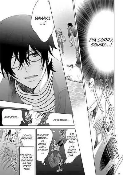 [Maguro Ouji] Nyota Ecchi. ~Ore, Onna no Karada de Gikei ni Zuppori Hamattemasu~ | Female Pleasure. ~I Turned into a Girl and Now I'm Addicted to My Step-Brother~ [English] [Digital]