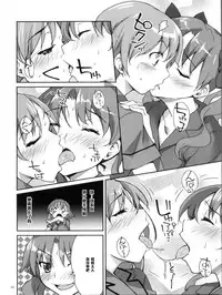 (C78) [Hannama (Soine, Serere)] Desu no!! 2 (Toaru Kagaku no Railgun) [Chinese] [黑条汉化]