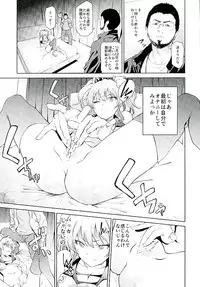 (C89) [EXTENDED PART (Endo Yoshiki)] Moto Charisma JK Model Jougasaki Mika AV Debut!! (THE IDOLM@STER CINDERELLA GIRLS)