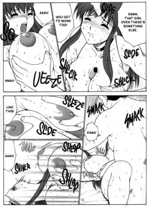 Kinoko Tsuushin vol. 1 - revision and enlargement | Mushroom Signal vol. 1 - revision and enlargement