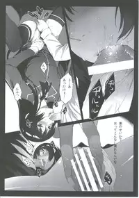 (C81) [P:P (Oryou)] Futarigumi ga Tsukurenai Hito no Hon (Boku wa Tomodachi ga Sukunai)