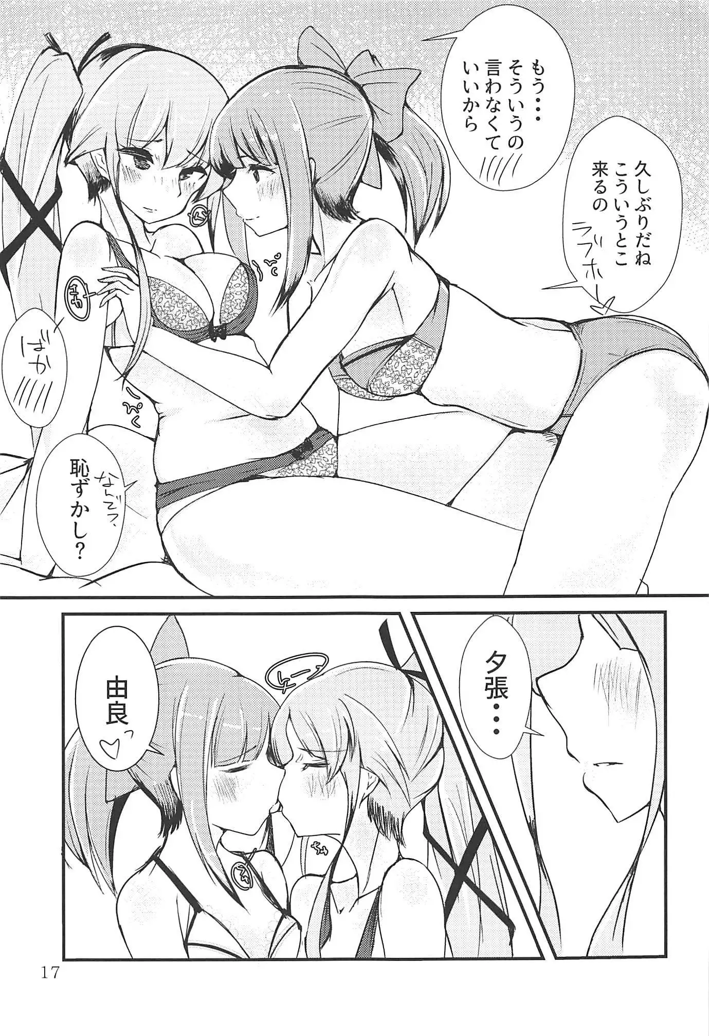 Poikadots And Moonbeams