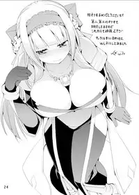 [Tears39 (Sorai Shinya)] Chain (Ragnarok Online)