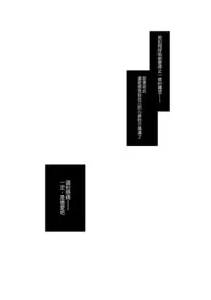 Sirius no Suikan | 天狼星的臨水柵欄