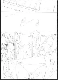 (C80) [korokoro koronp (Fujiwara Warawara)] Q: Uniuni Shiteru? A: Warito Shiteru. (A Channel)