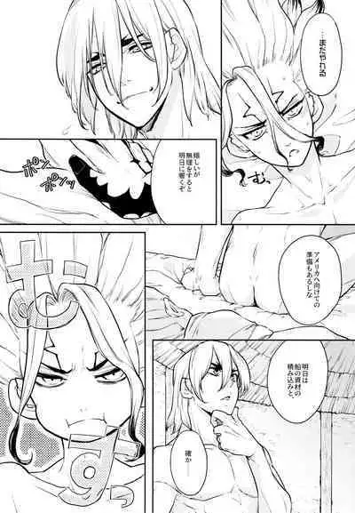 Drink But Don't Drunk!