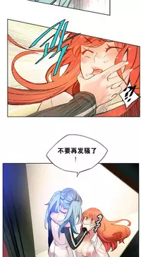 [Juder] 莉莉丝的脐带(Lilith`s Cord) Ch.1-25 [Chinese]