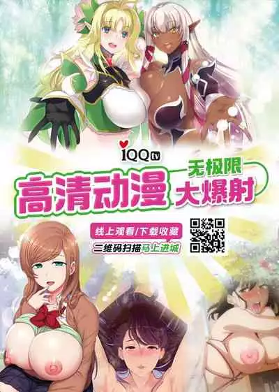 [Omodume (Kushikatsu Koumei)] Omodume BOX XIV (Nurarihyon no Mago) [Chinese] [零星汉化组] [Digital]