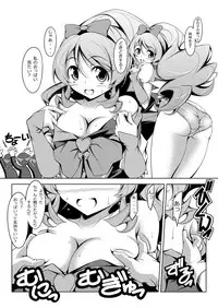 [Oremuha X (Kikuchi Tsutomu)] YuuYuuAmaAmaZinZing (HappinessCharge PreCure!) [Digital]