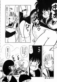 [minami yuuko] nekomimi trap [87-03-10]