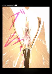 [Earl LUMINES] PAIN ABSORBER 4