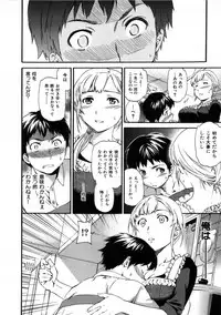 [Cuvie] Hadairo Renai