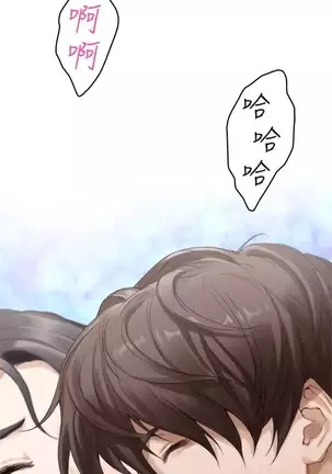 （週5）S-Mate 1-75 中文翻譯（更新中）