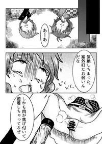 [( `ω´ っ)3] Якиманка！(Touhou Project)