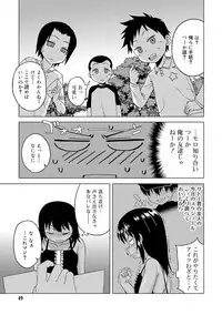 [Takatsu] S wa Fragile no S [Digital]