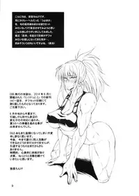 (C86) [SHD (Buchou Chinke)] Tuyomaga 2 (Various)