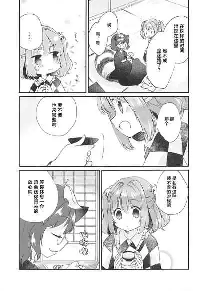 (Kouroumu 14) [Nanatsuboshi (7)] Senjou Sensational (Touhou Project) [Chinese] [十的我全都要汉化组]