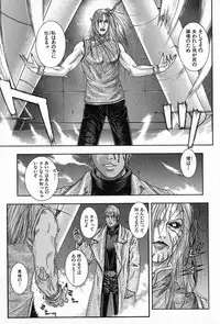 [Kotobuki Kazuki] Tenkai Kouro 5