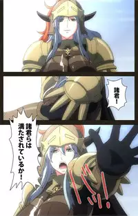 [Astronauts Sirius] [Full Color Seijin Han] DEMONION ⁯Gaiden -Complete Han- [Digital]