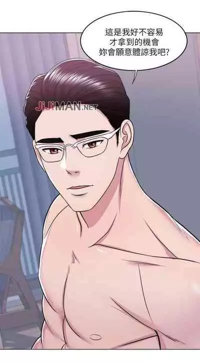 【周一连载】湿身游泳课（作者：0510&TB Production） 第1~19话