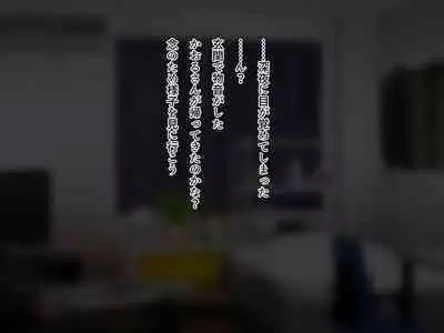 [Medamoso] Youbo to Jitsubo ~ Bakunyuu Bakushiri ga ore no Mono ni Naru Made ~