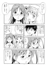 [Toraya (ITOYOKO)] Toaru Omeko ni Railgun 3 (Toaru Majutsu no Index)