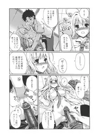 Jun-ai Kajitsu 2009-11