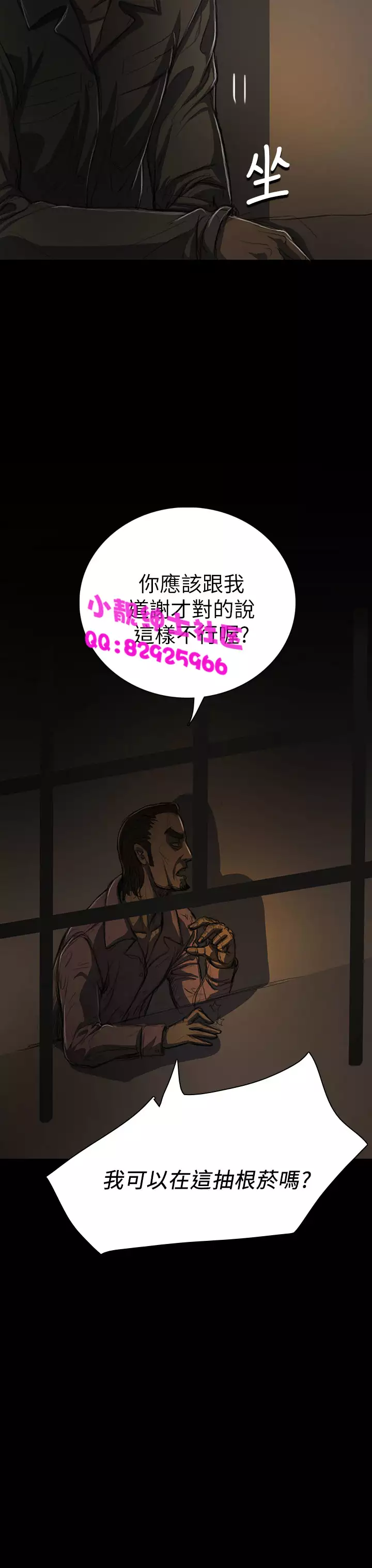 中文韩漫 姊姊 莲 Ch.1-15