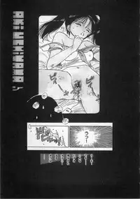 [Uchiyama Aki] Bishoujo Hamekame