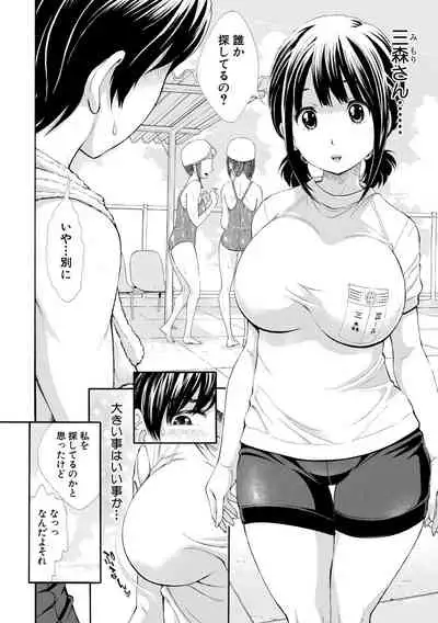 SxPxS Sukebe x Pakori x Sisters