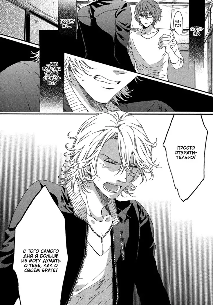 Zutto Isshou ni Kurashimashou