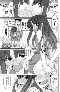 Action Pizazz 2015-05