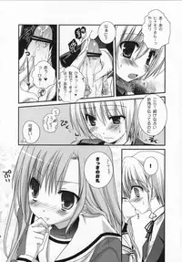 (SC34) [Kokikko (Sesena Yau)] Hina Iro (Hayate no Gotoku!)